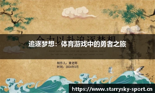 星空体育平台