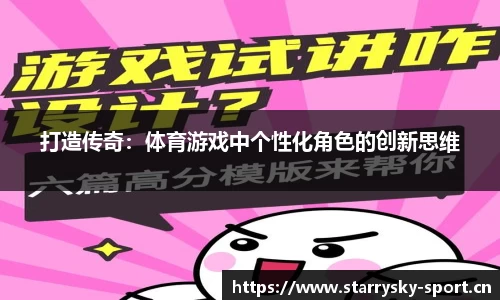 星空体育官网