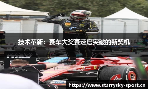 星空体育官方网站