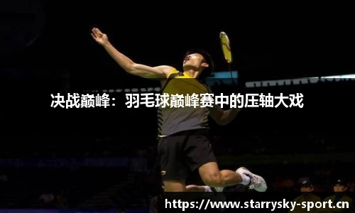 星空体育官网