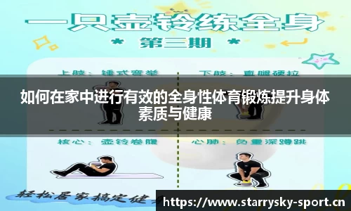 星空体育官方网站
