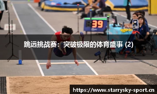 星空体育官网