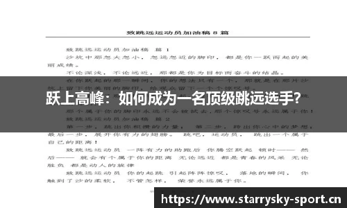 星空体育官网