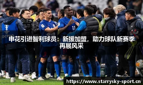 星空体育官网