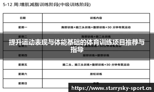 星空体育官方网站