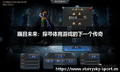 星空体育