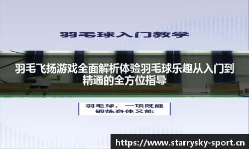 星空体育官方网站