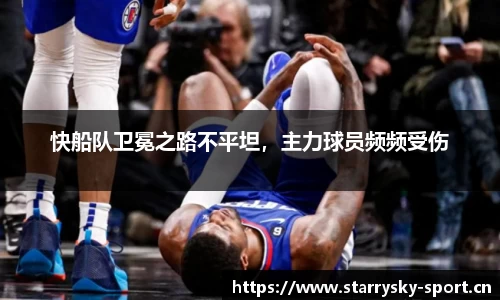 星空体育官网