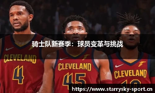星空体育