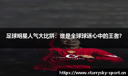 星空体育