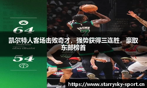 星空体育官方网站
