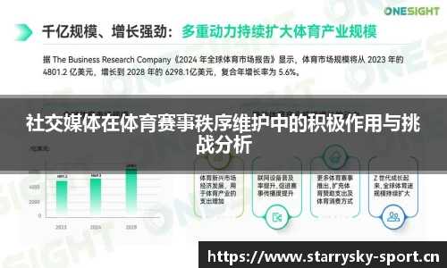 星空体育官网