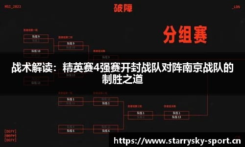 星空体育平台