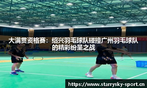 星空体育官方网站