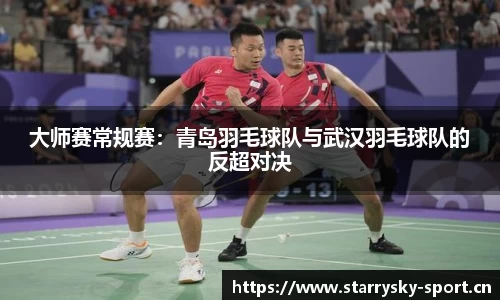 星空体育