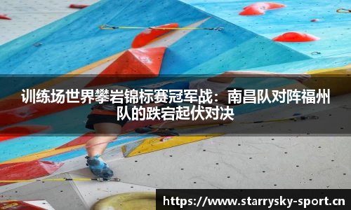 星空体育官网